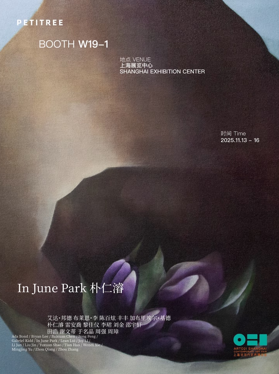 ART021 Shanghai 2025