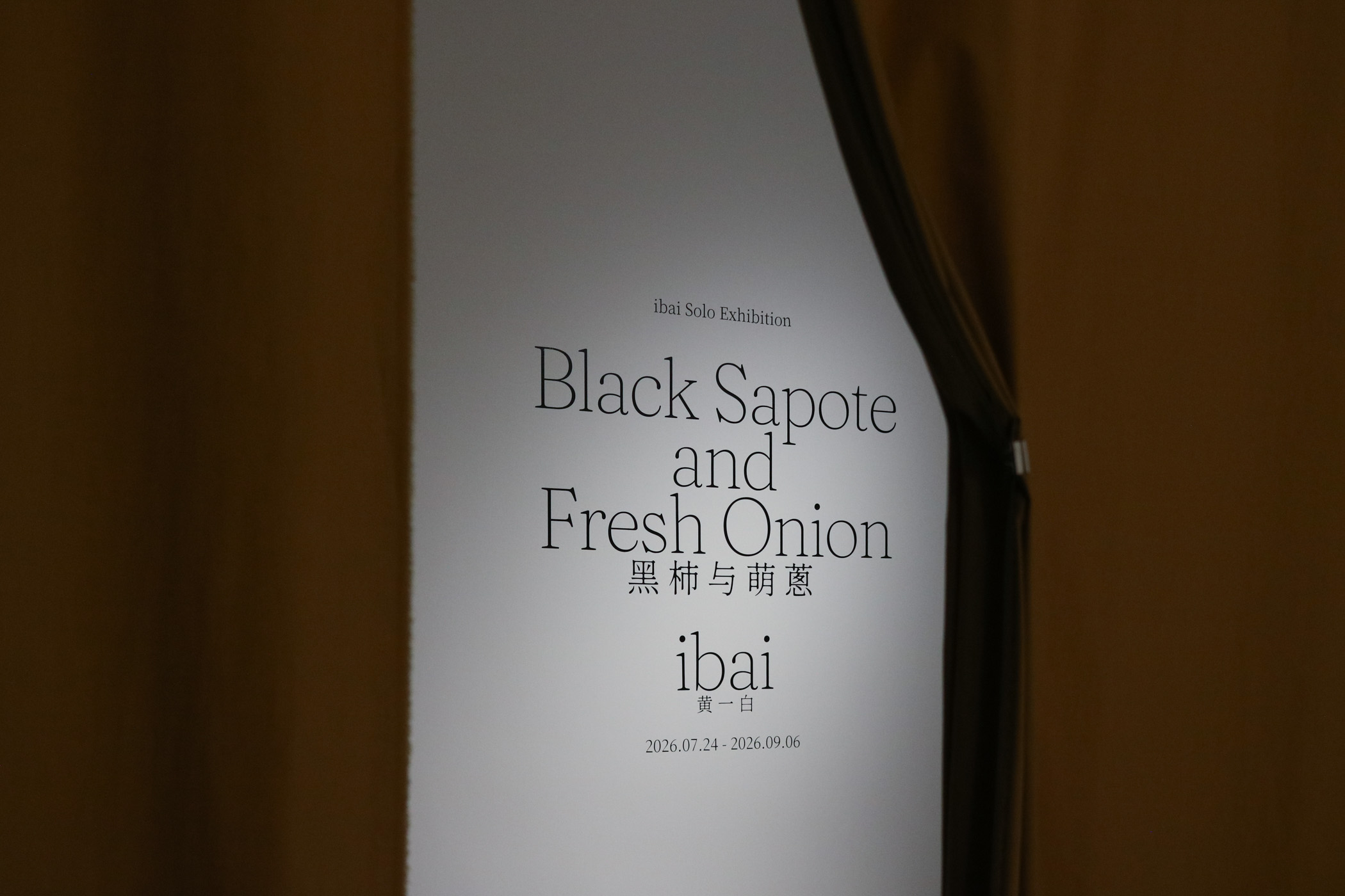 PETITREEGallery_BlackSapoteandFreshOnion-22